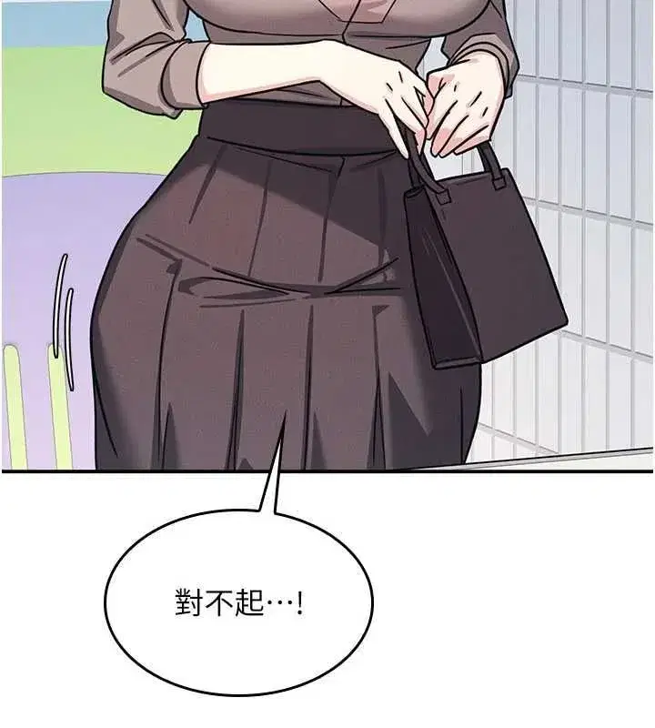 第69話