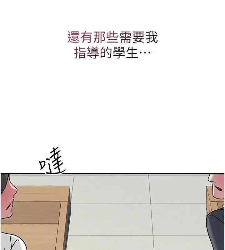 第69話