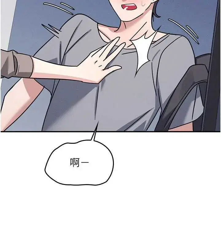 第69話