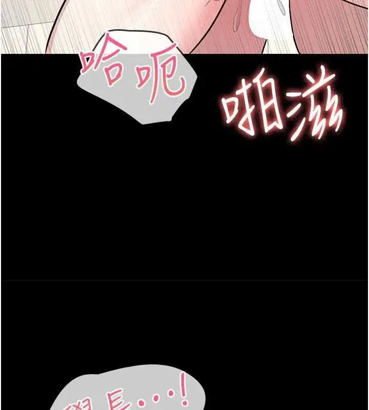 第69話