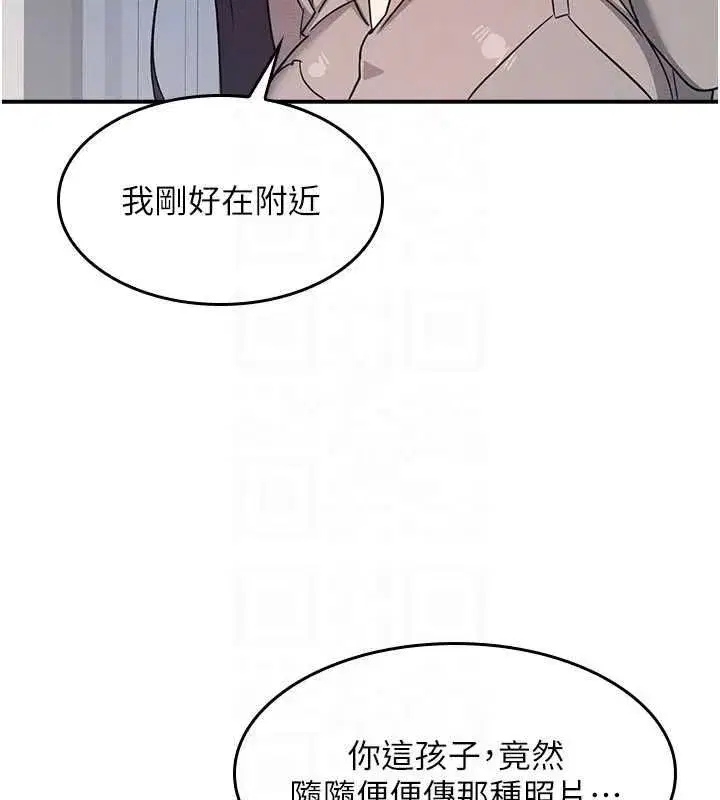 第69話