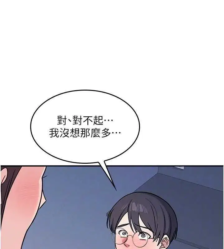 第69話
