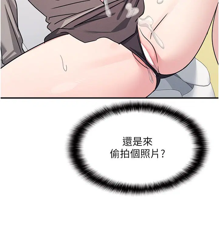第70話