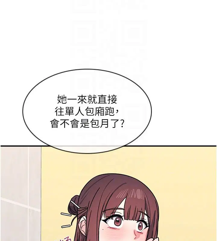 第70話