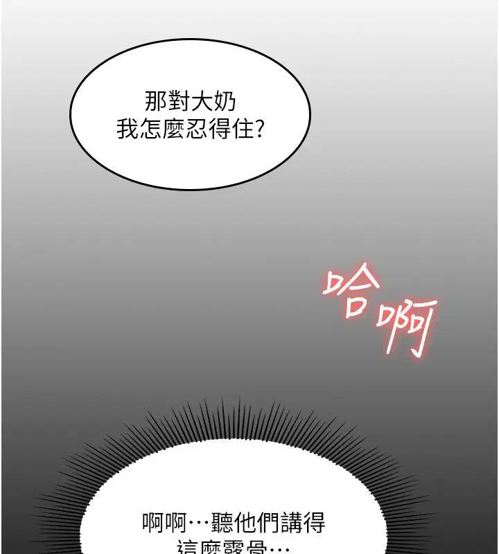 第70話