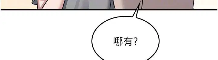第70話
