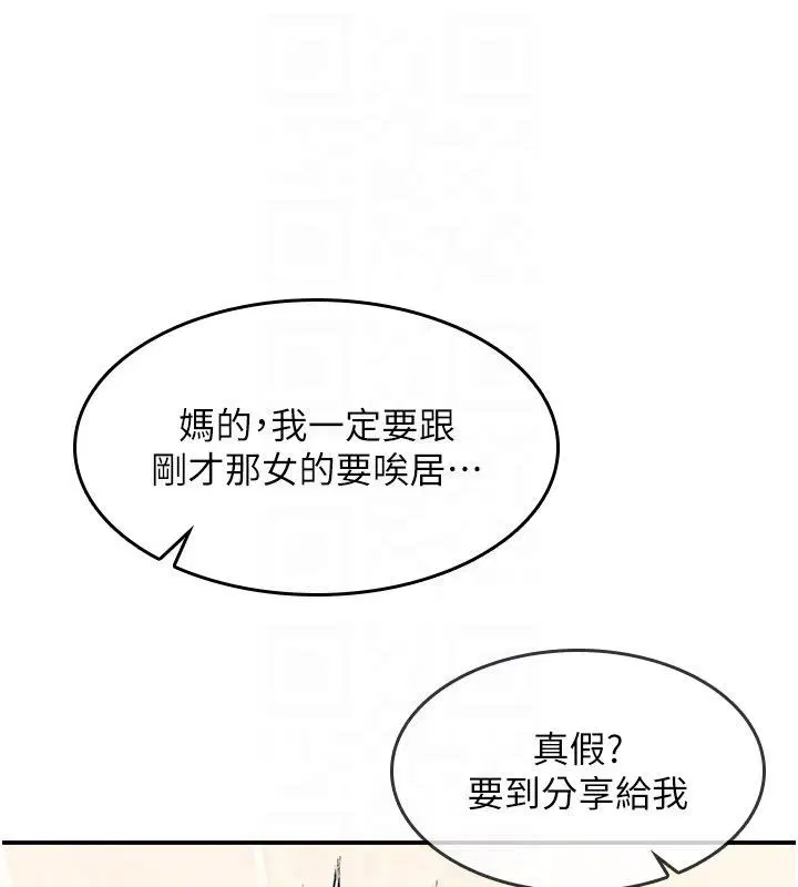 第70話