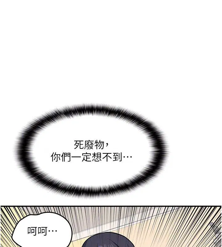 第70話