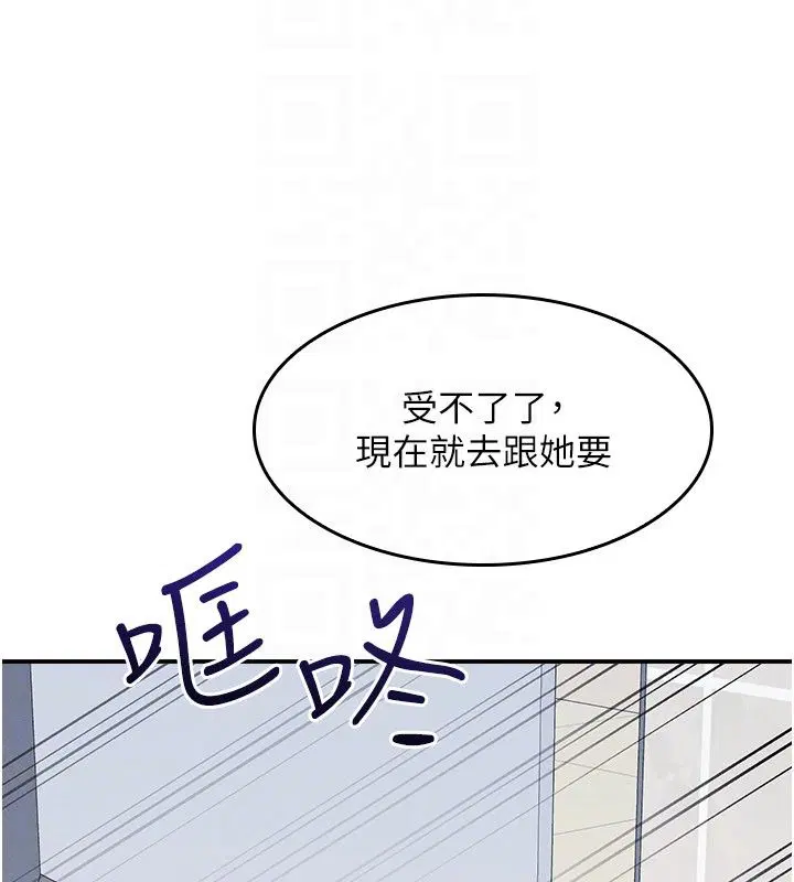 第70話