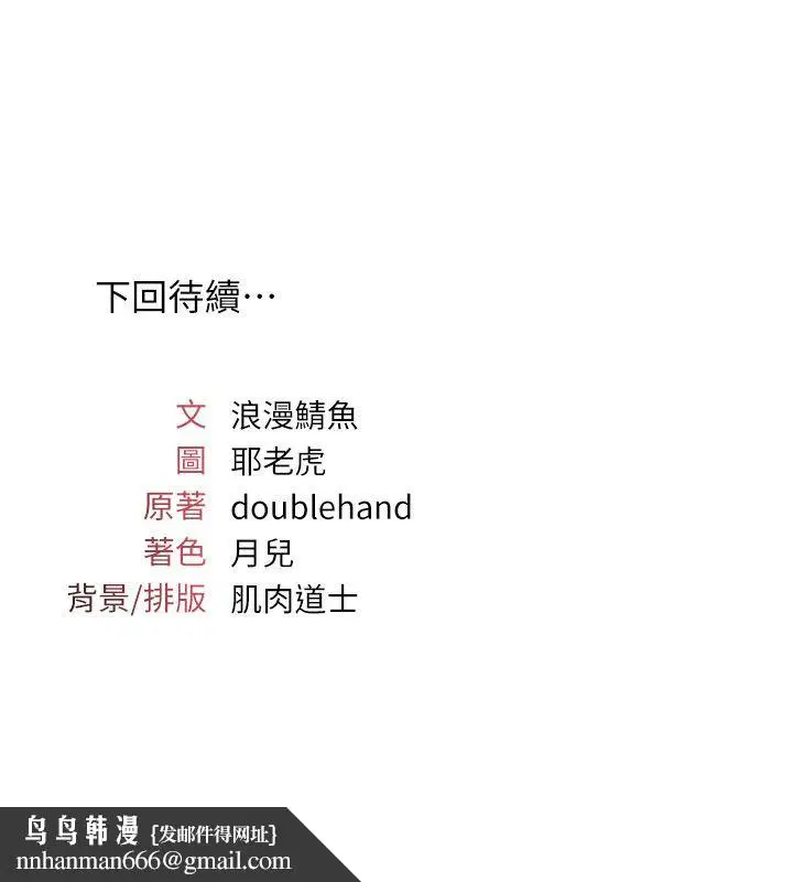 第70話