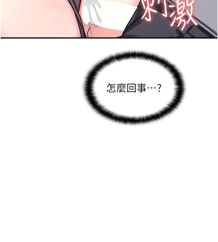 第70話