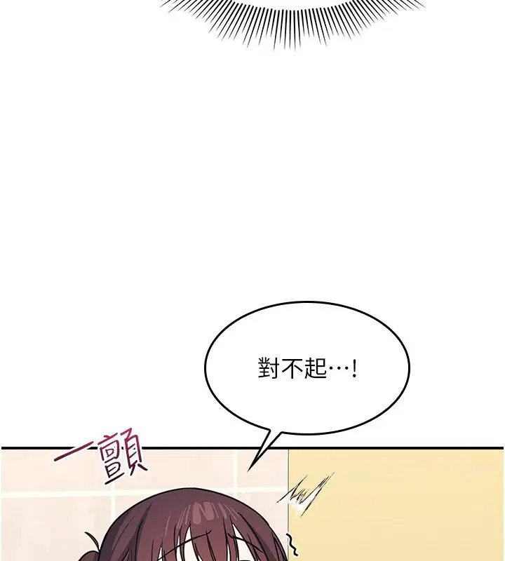 第70話