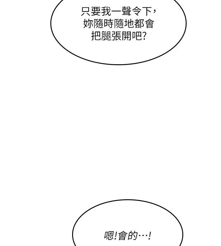 第70話