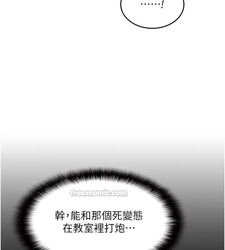 第70話