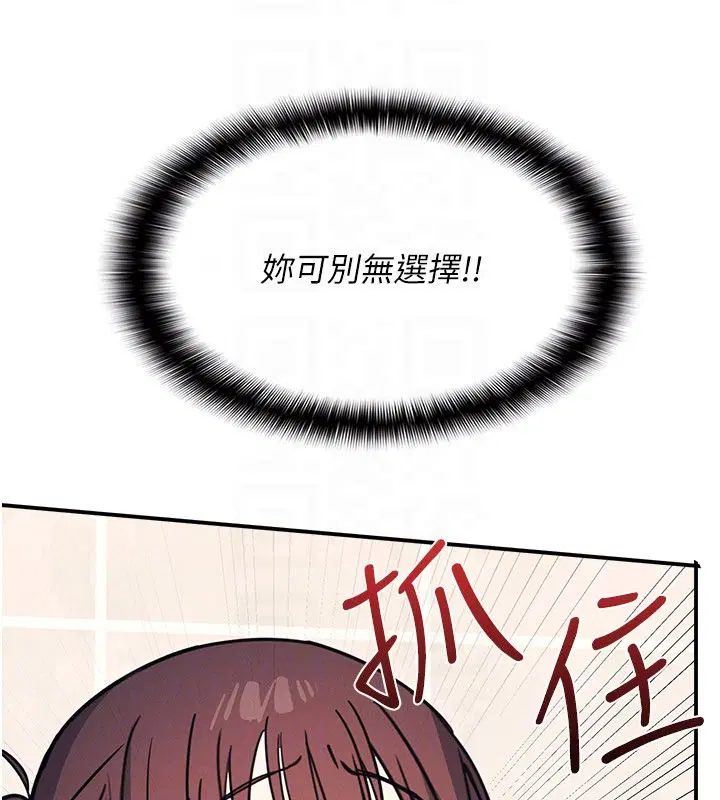 第70話