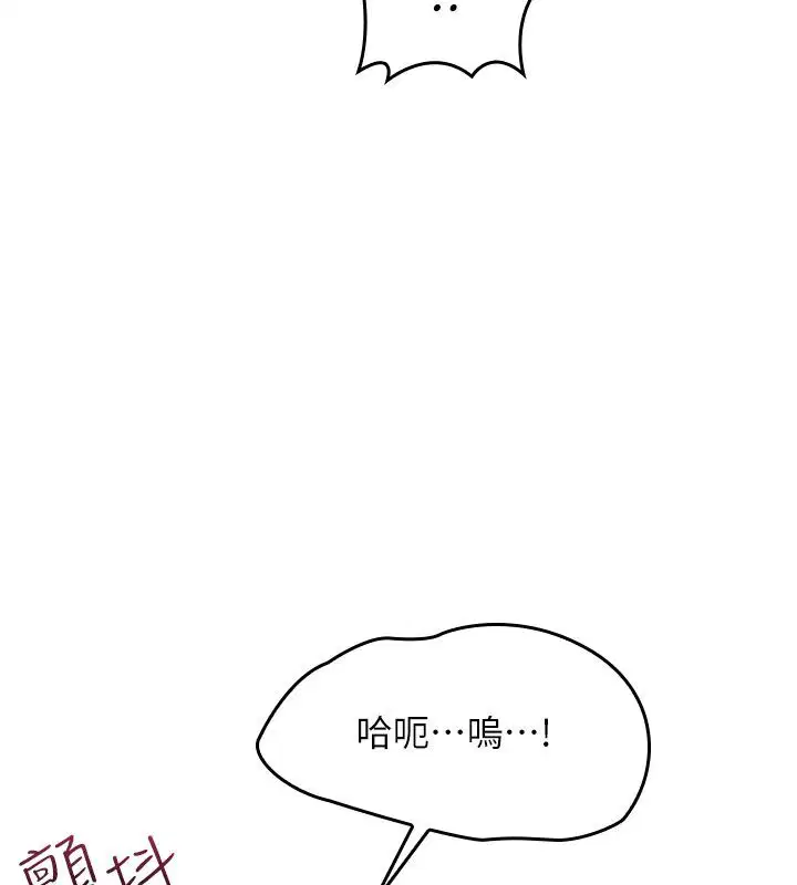 第70話