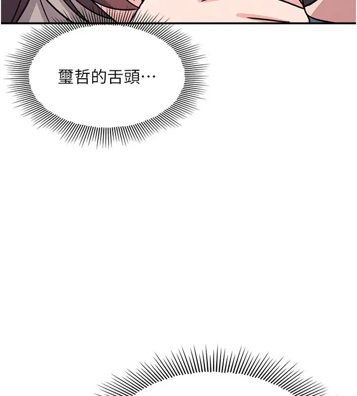 第70話