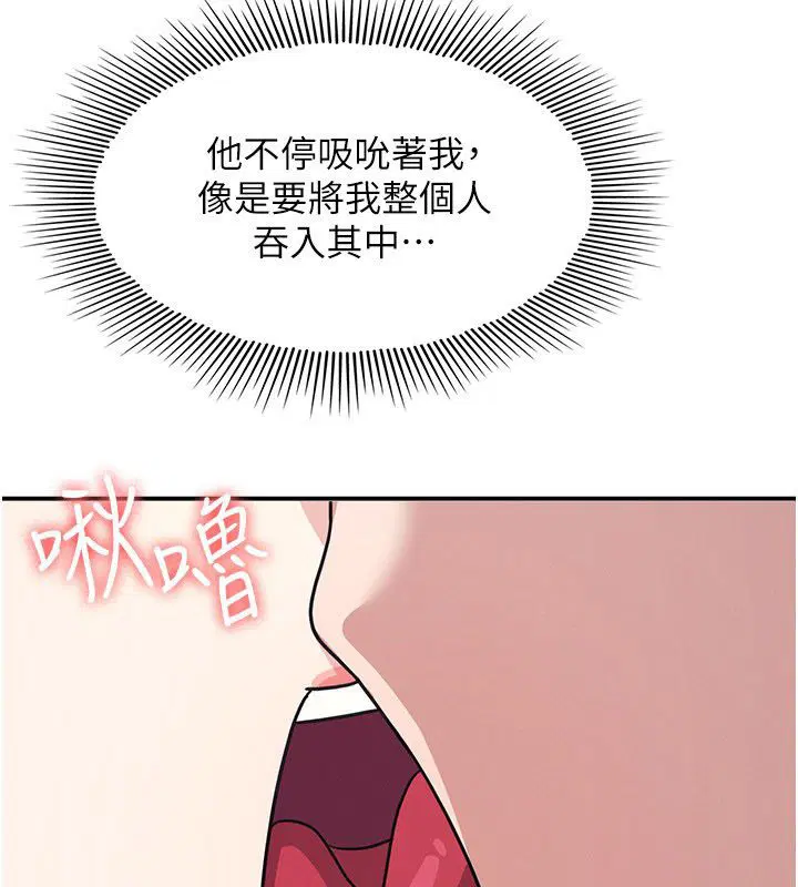 第70話