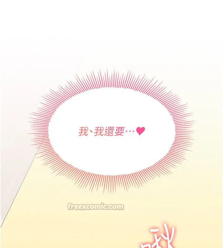 第70話