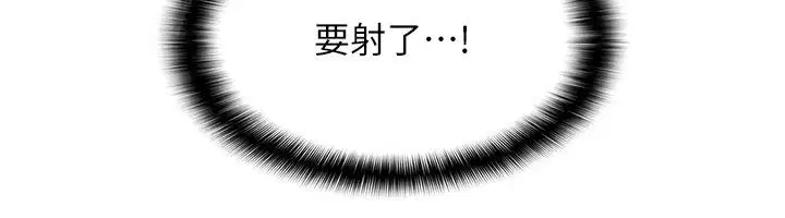 第70話