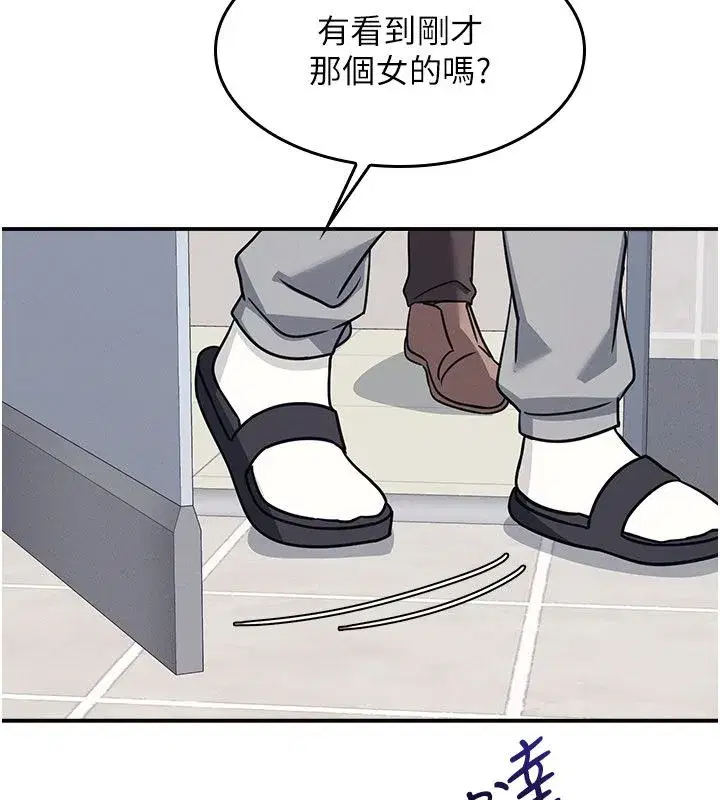 第71話