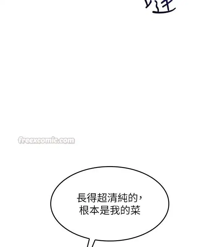 第71話