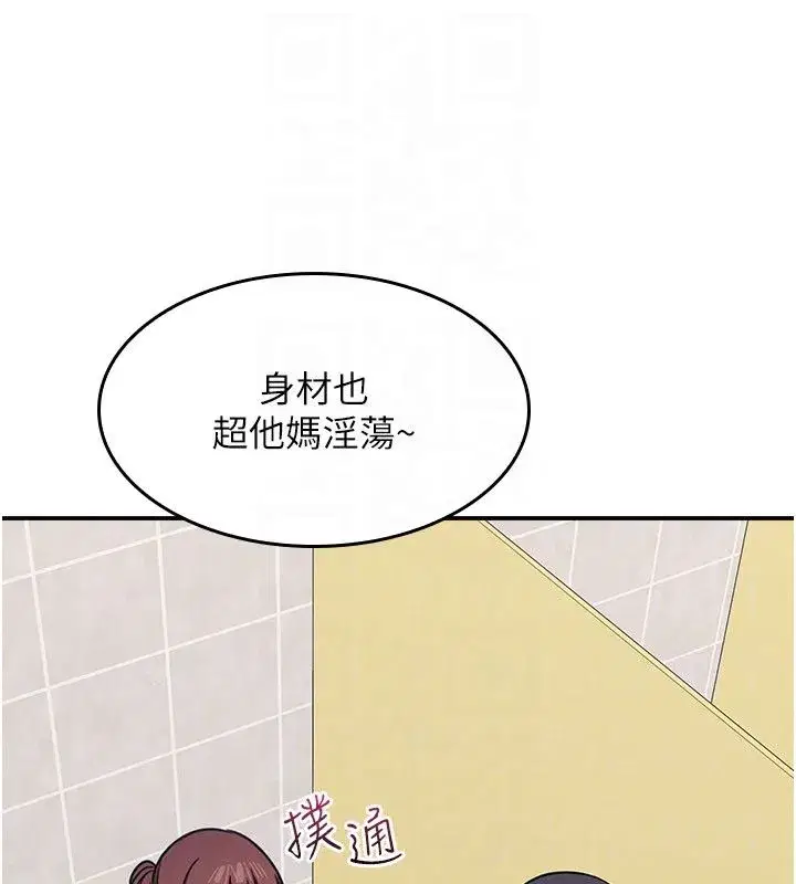第71話