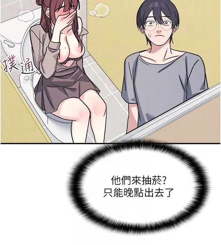 第71話