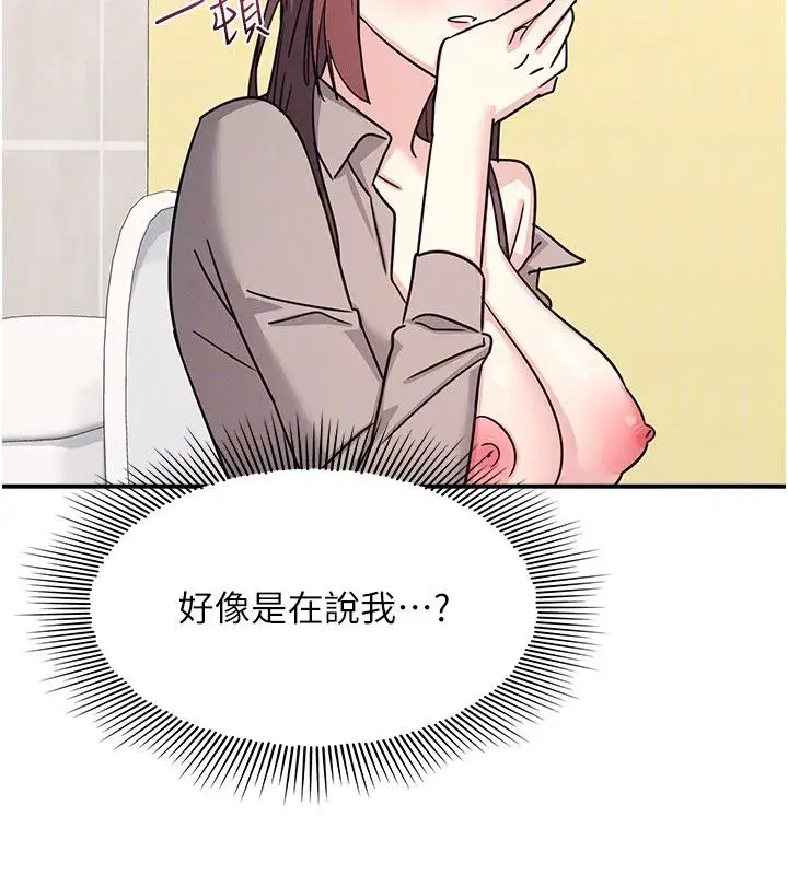 第71話