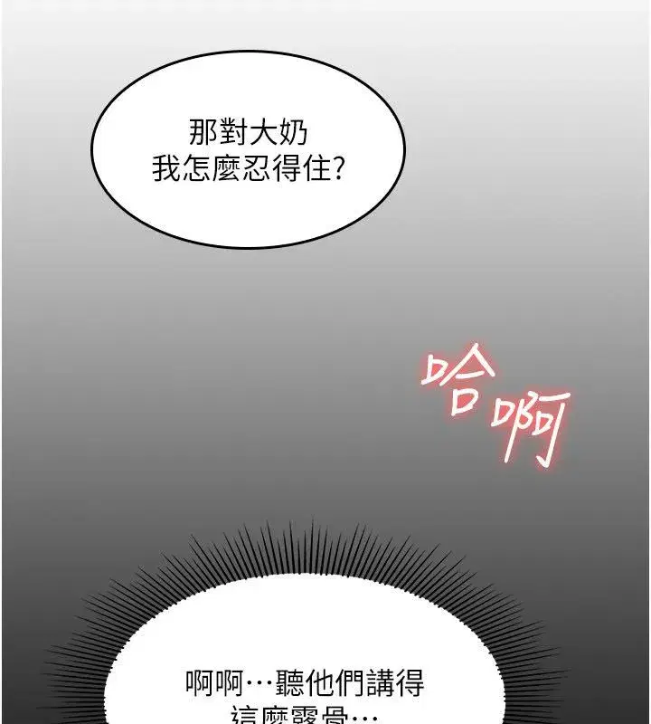 第71話