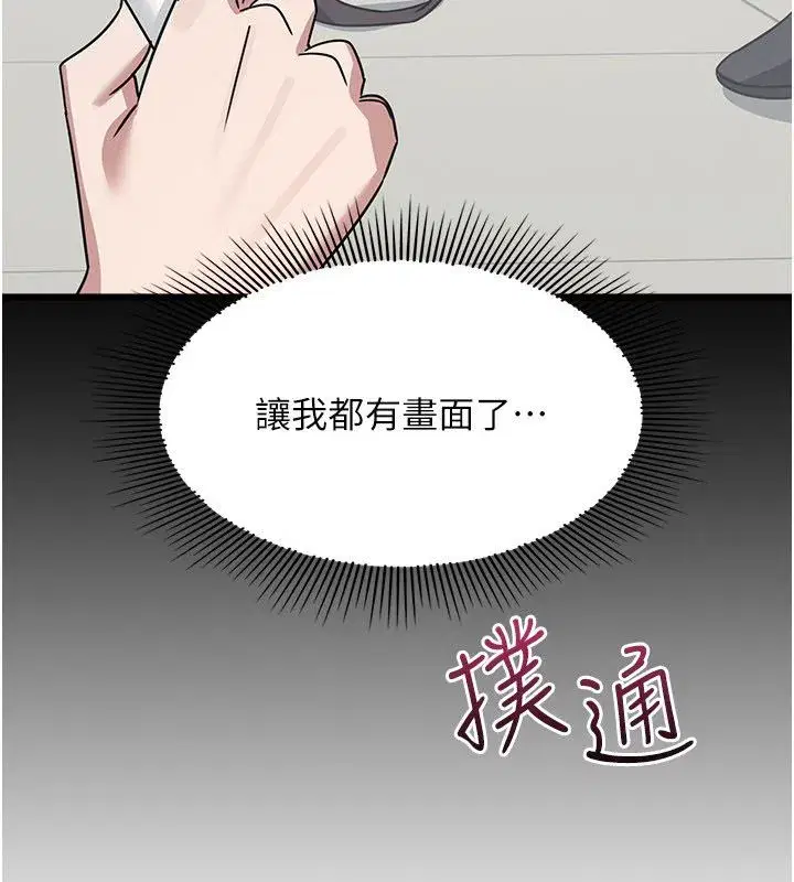 第71話