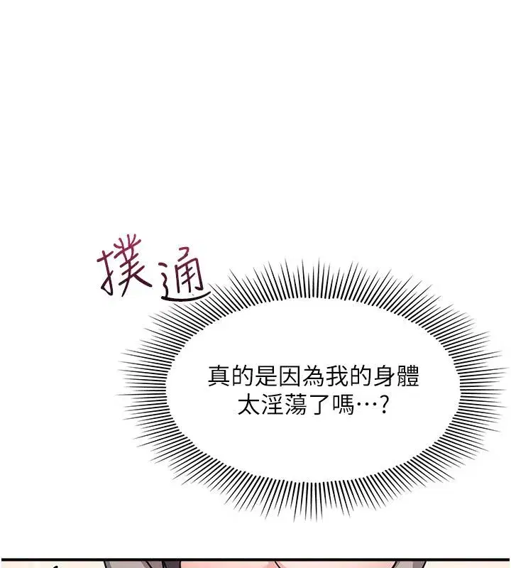 第71話