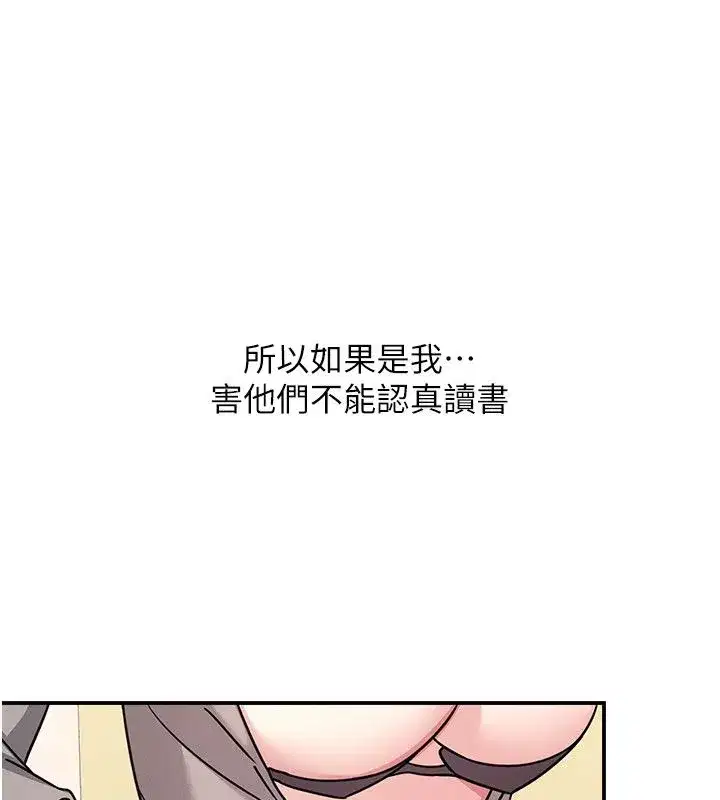 第71話