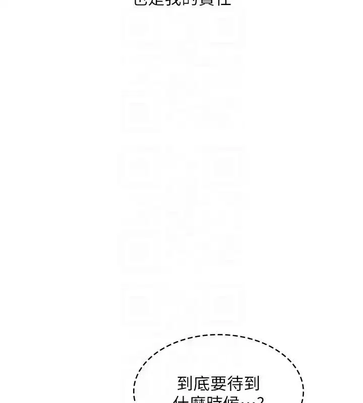 第71話