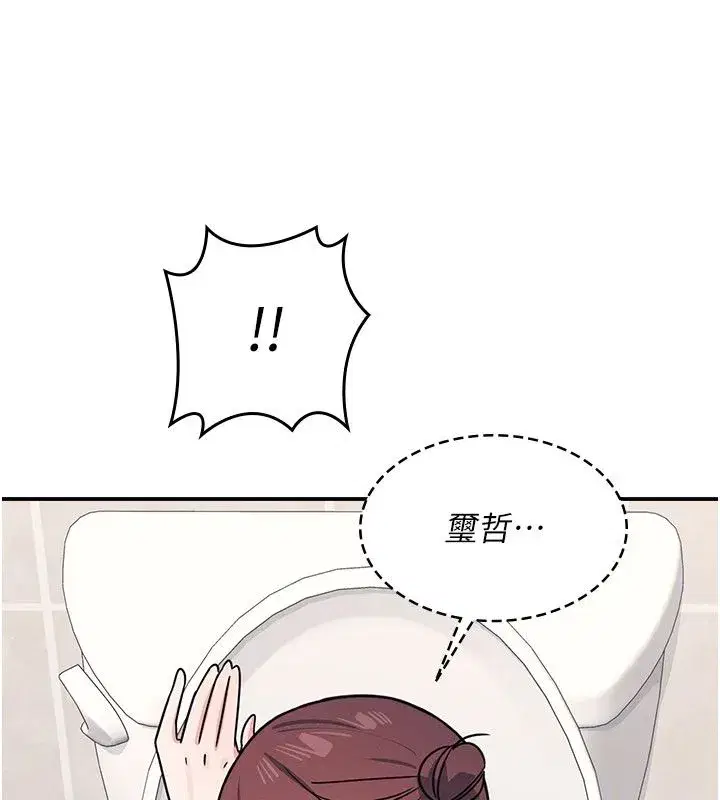 第71話
