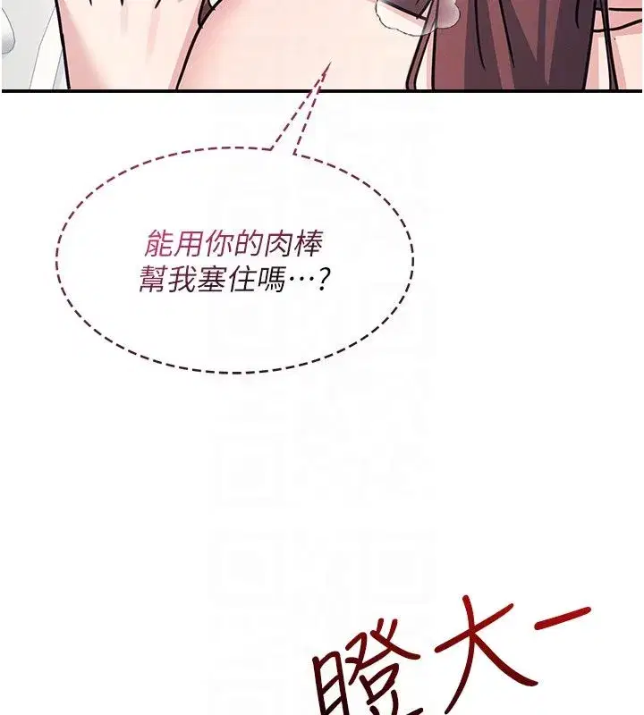 第71話