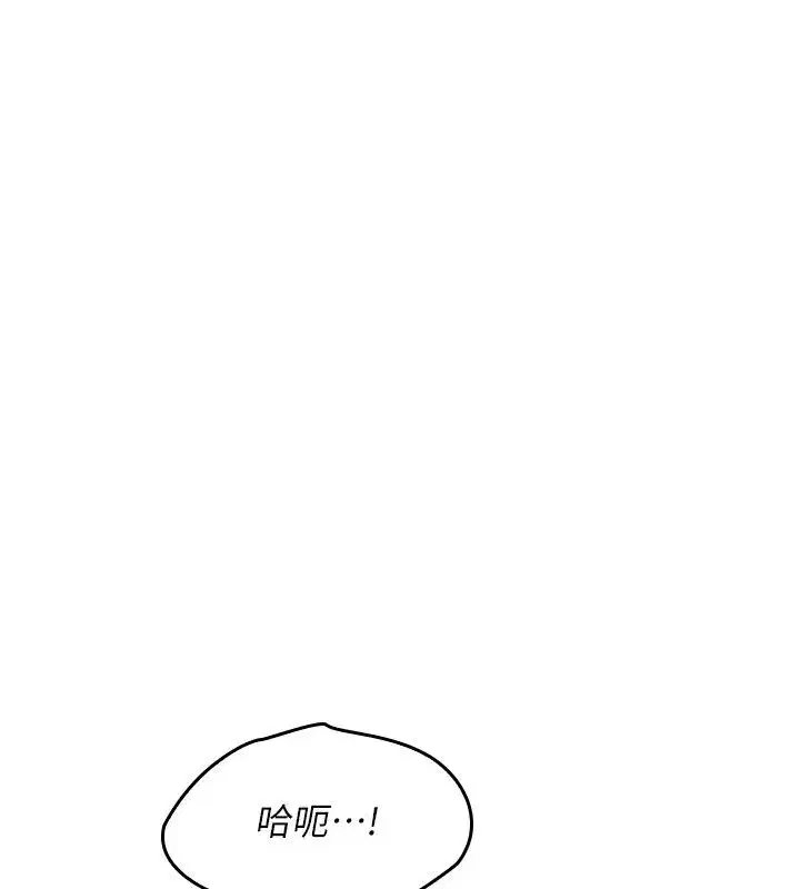 第71話