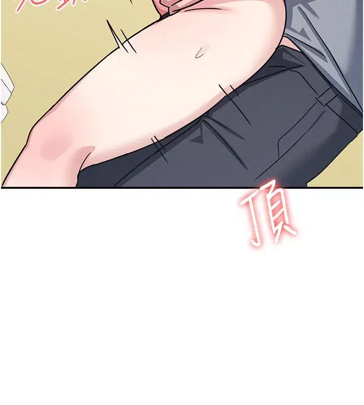 第71話