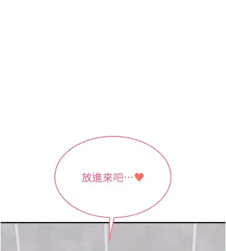 第71話