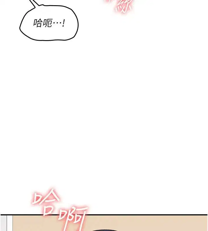 第71話