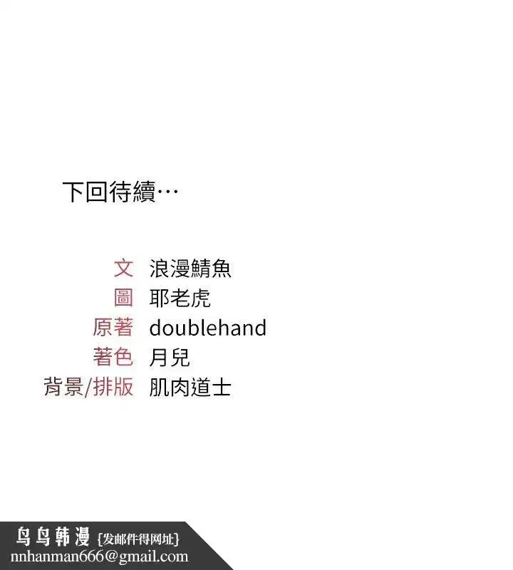 第71話