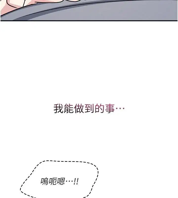 第71話