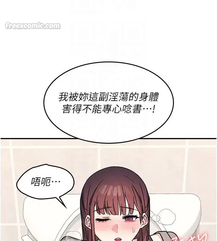 第71話