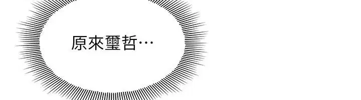 第71話