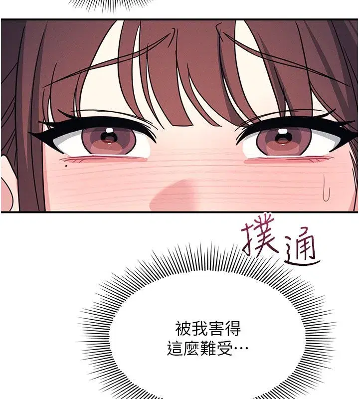 第71話