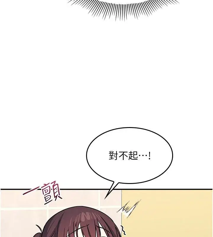 第71話