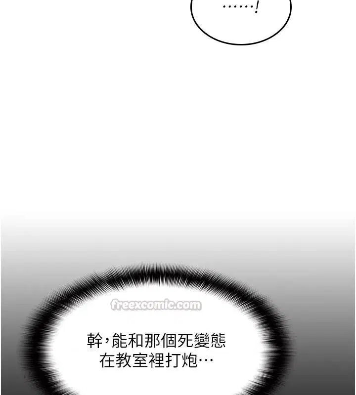 第71話