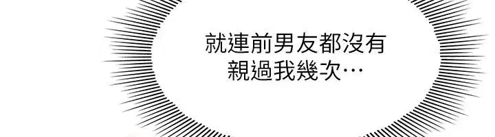 第71話