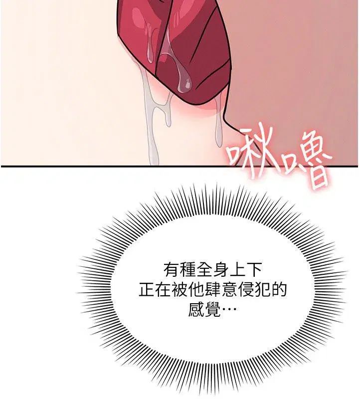 第71話