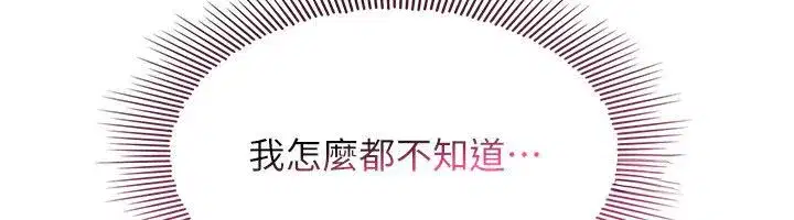 第71話